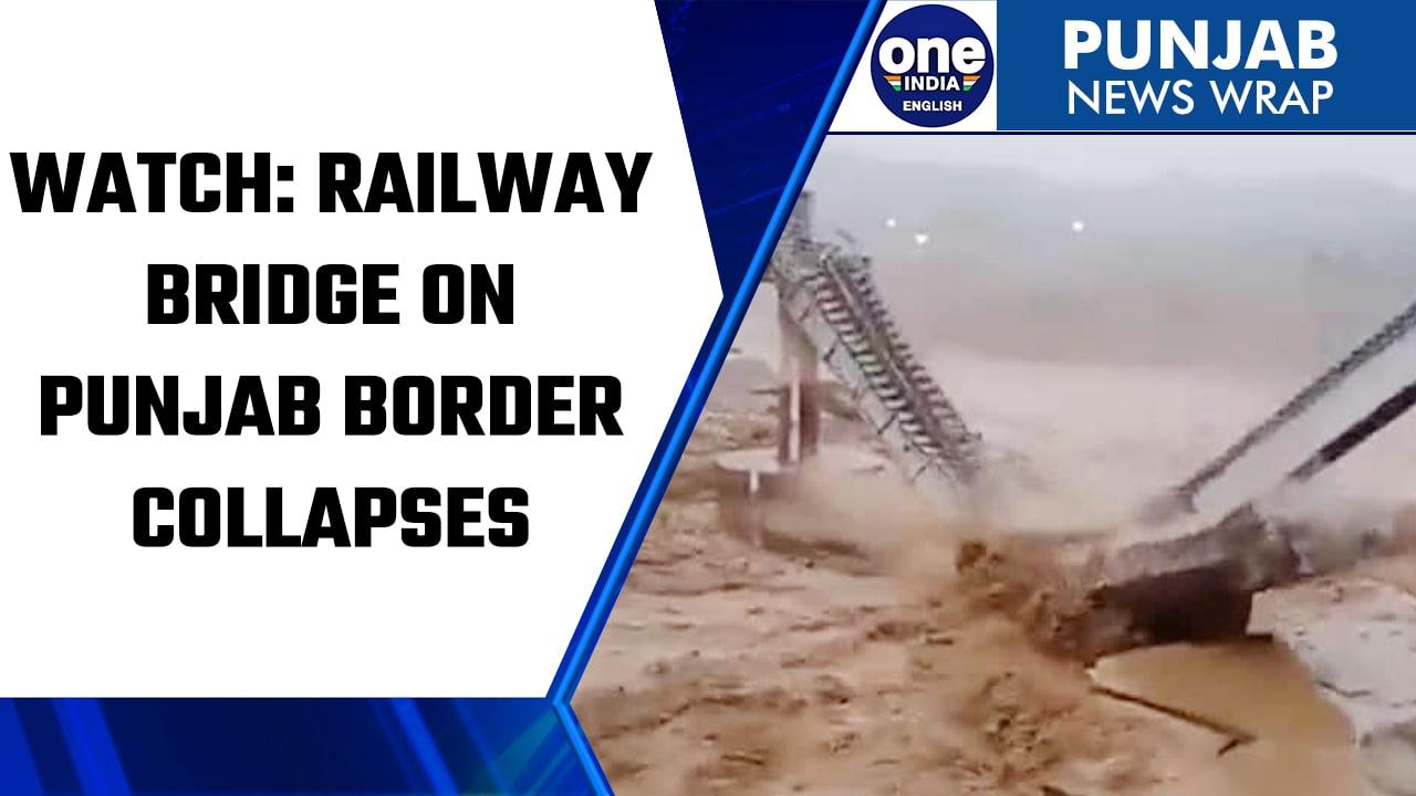 Chakki railway bridge on Punjab-Himachal border collapses amid flash floods | Oneindia News*News