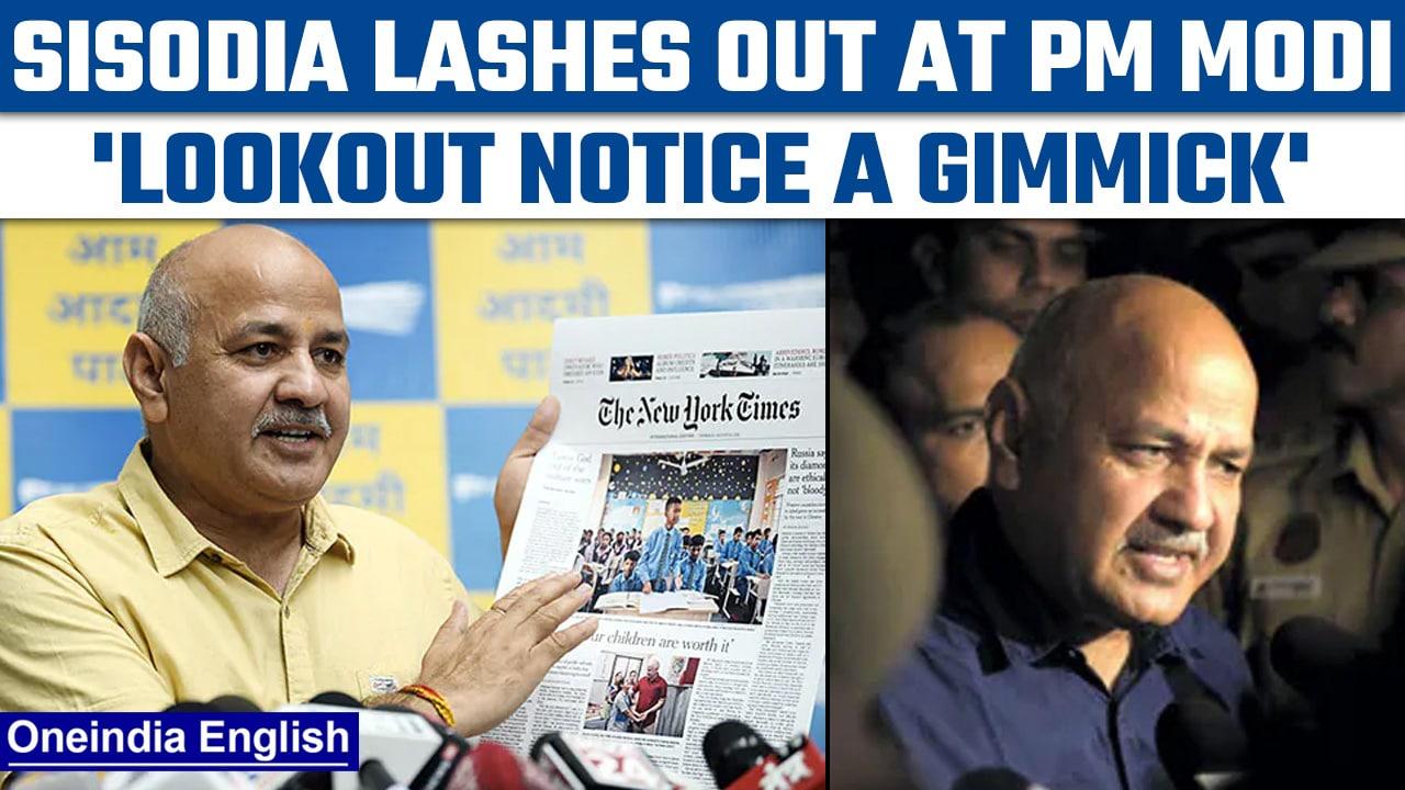 Delhi Liqour Policy: Manish Sisodia calls the lookout notice a 'gimmick' | Oneindia news *News