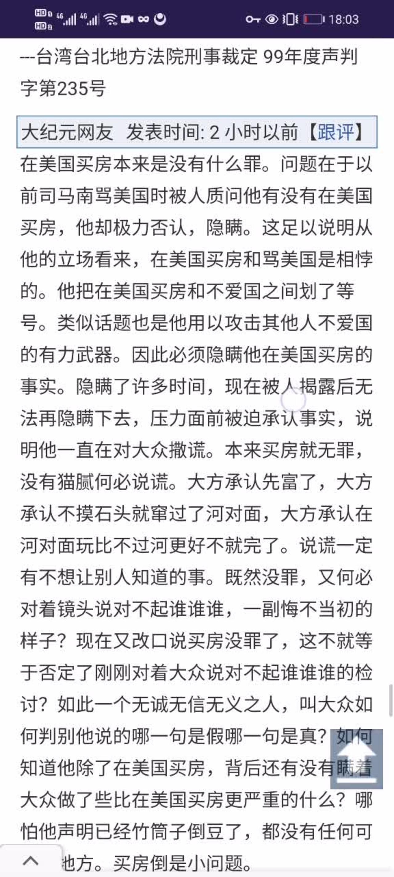 Someone in The Epoch Times Has Publicized Li Hongzhi’s Order to Disband All Falun Dafa Associations