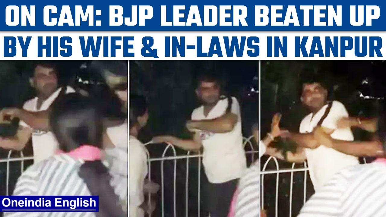 BJP leader caught with female friend by wife, thrashed by in-laws | Watch video | Oneindia News*News