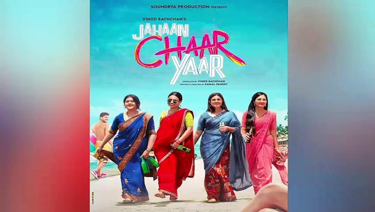 'Jahaan Chaar Yaar' trailer: Swara and her gang lands in trouble