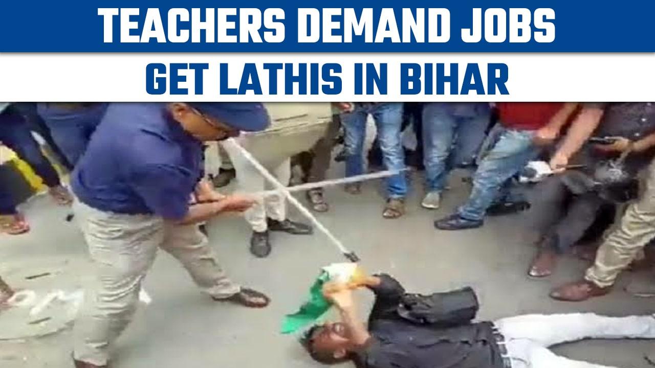 Patna: Teachers demanding job from Nitish government thrashed, Watch| Oneindia News *News