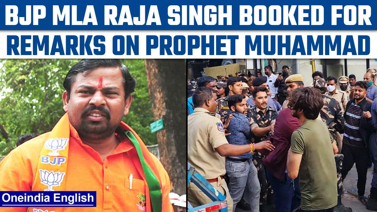 BJP MLA Raja Singh booked for remarks on Prophet Muhammad; protests erupt | Oneindia News*News
