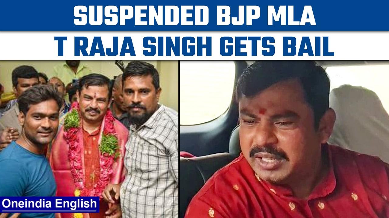 Telangana BJP MLA Raja Singh gets bail after being arrested for Prophet remark | Oneindia News*News