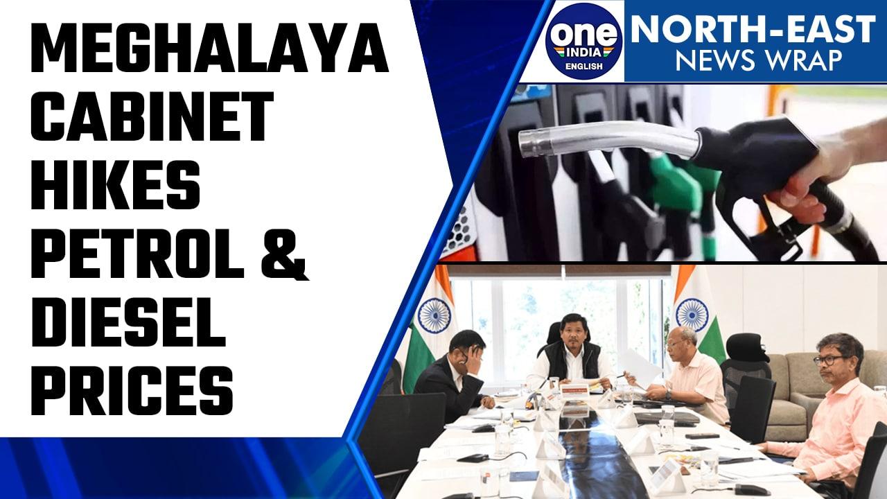 Meghalaya government hikes petrol and diesel prices after Assam revise rates | Oneindia News*News