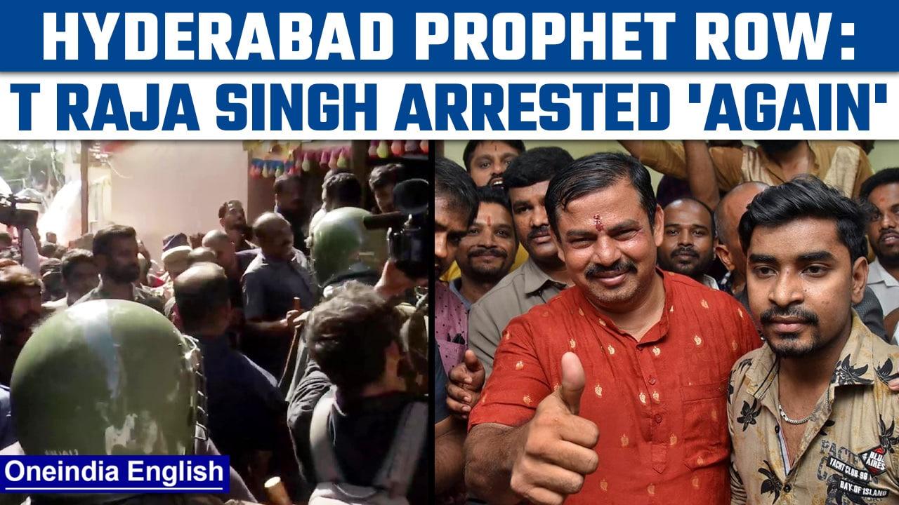 Prophet Row: T Raja Singh arrested again, two days after getting bail | Oneindia news *Breaking