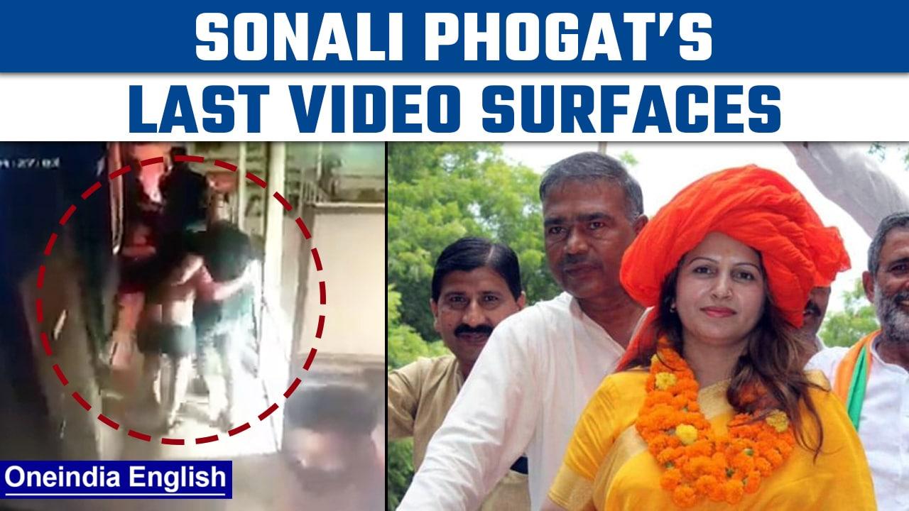 Sonali Phogat Murder: Last video of the social media star surfaces | Oneindia News *News
