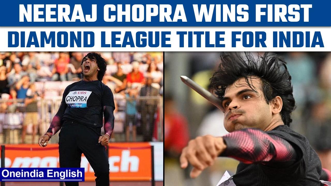 Neeraj Chopra creates history, wins first ever Diamond League title for India | Oneindia news *News