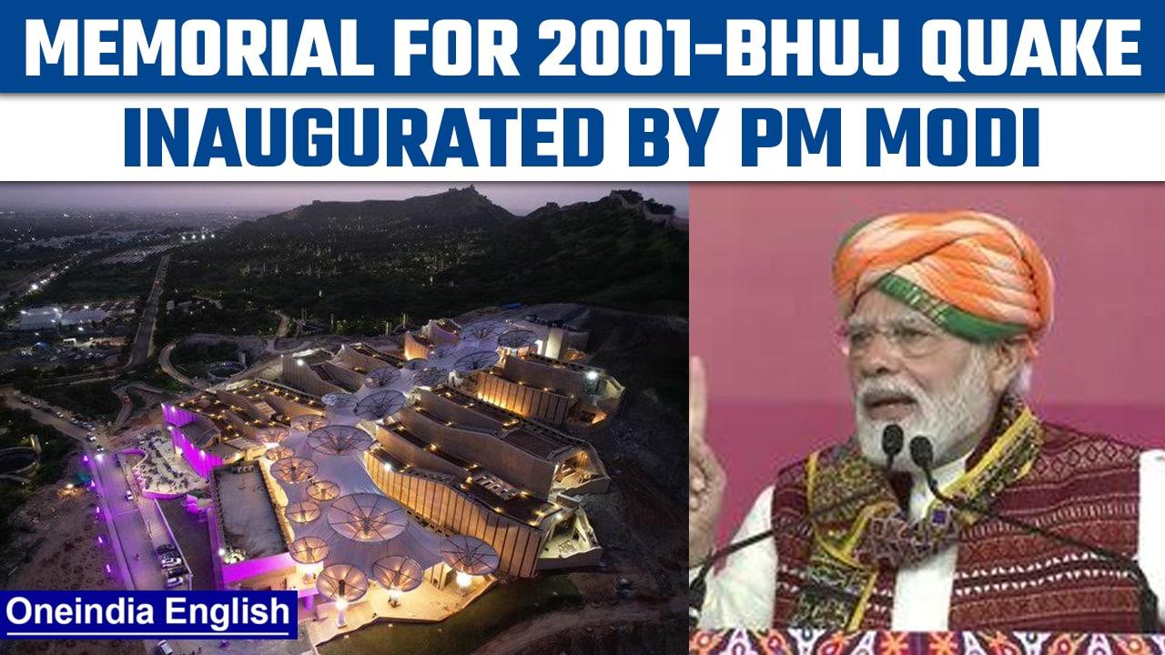 PM Modi inaugurates Smriti Van memorial for 2001 Bhuj earthquake victims | Oneindia news *News