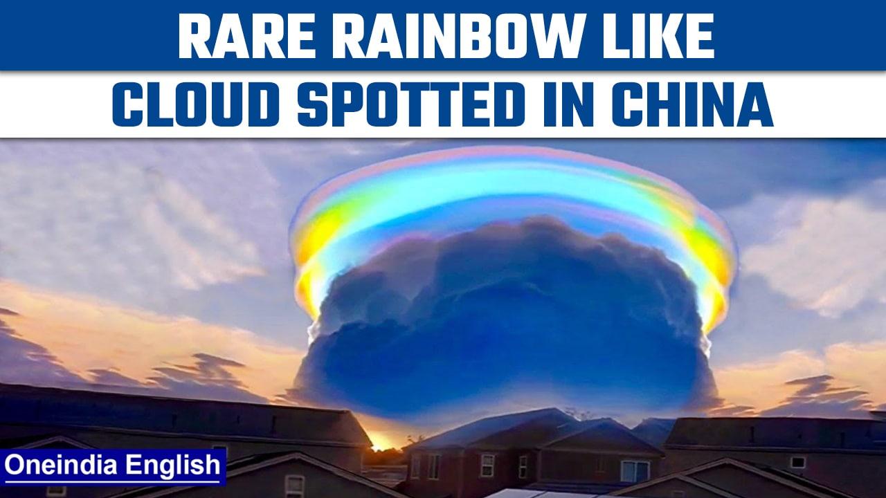 Rainbow-like cloud spotted in China’s Haikou, video goes viral | Oneindia News *Weather