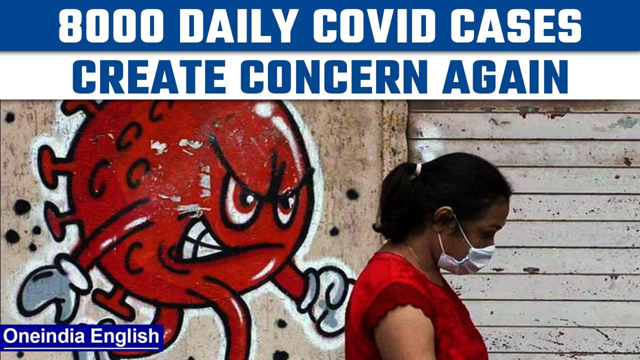 Covid-19 Update: 7,946 new covid cases recorded in 24 hours | Oneindia News *News