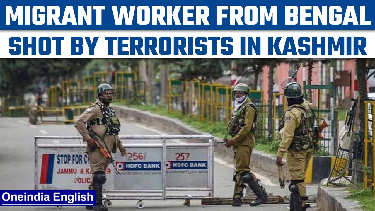 J&K: Terrorists shot at migrant worker in Pulwama, rushed to hospital | Oneindia News *News