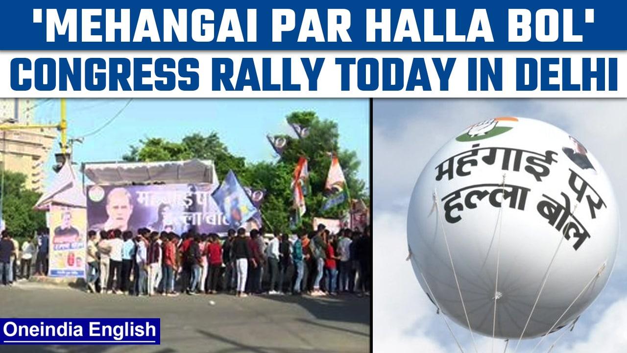 Congress to hold 'Mehangai Par Halla Bol' rally at Ramlila Maidan today | Oneindia news *Politics