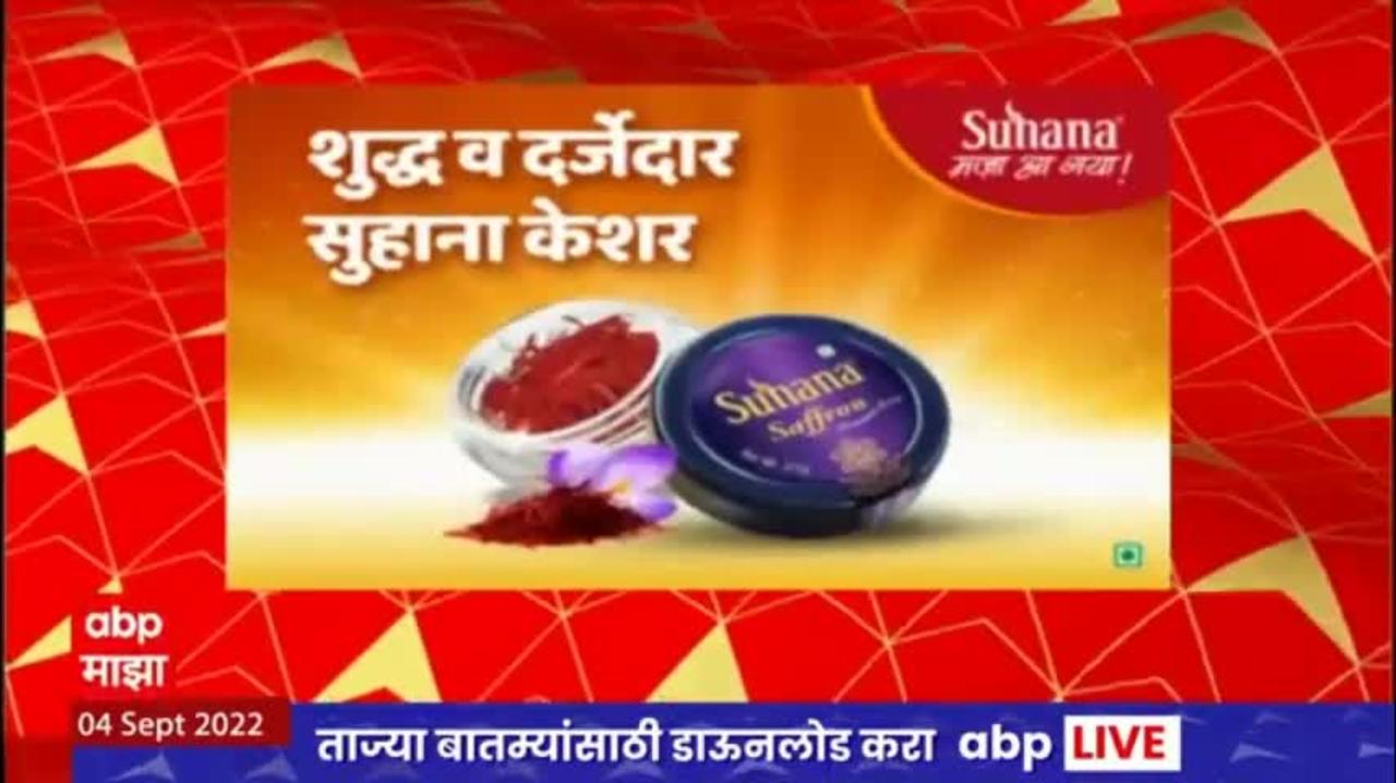 ABP Majha Marathi News TOP Headlines 3 PM 04 September 2022