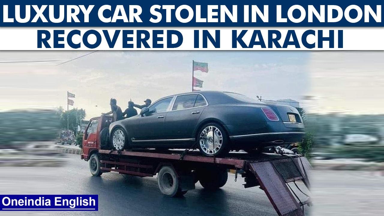 Bentley car stolen in London, found from a posh bungalow in Karachi| Oneindia News *News