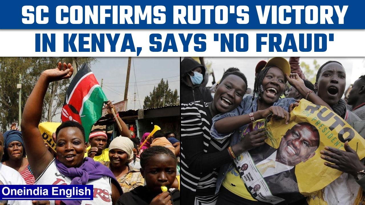 Kenya Elections 2022: SC confirms William Ruto's victory, denies fraud | Oneindia news*International