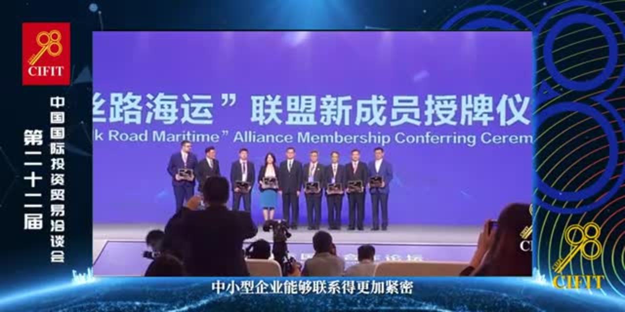 The 22nd CIFIT Will Be Held in Xiamen. International Friends & Overseas Chinese Send Best Wishes