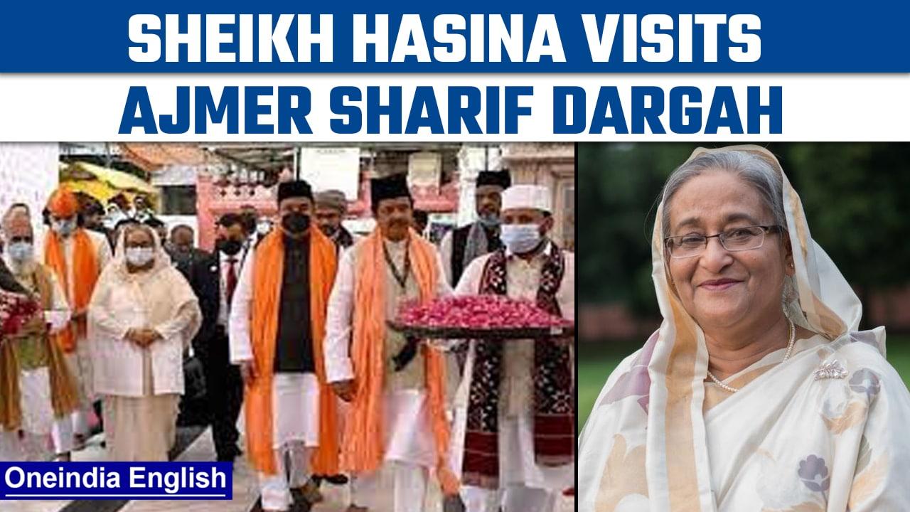 Bangladesh PM Sheikh Hasina arrives at Ajmer Sharif Dargah to offer prayers | Oneindia News*News