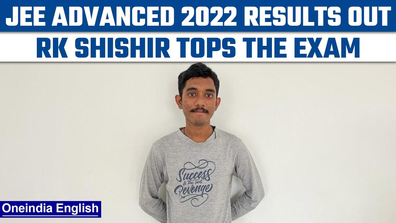JEE Advanced 2022 results declared by IIT Bombay, RK Shishir tops | Oneindia News *News