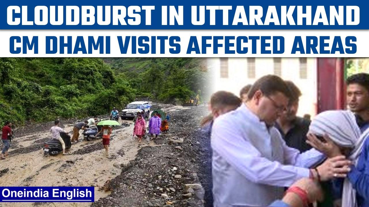 Uttarathand: Yellow alert issued in 5 districts, CM Dhami visit affected areas | Oneindia news *News
