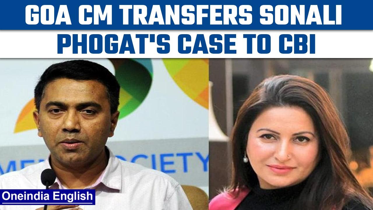 Sonali Phogat Murder case to be transferred to CBI: Goa CM Pramod Sawant | Oneindia News*News