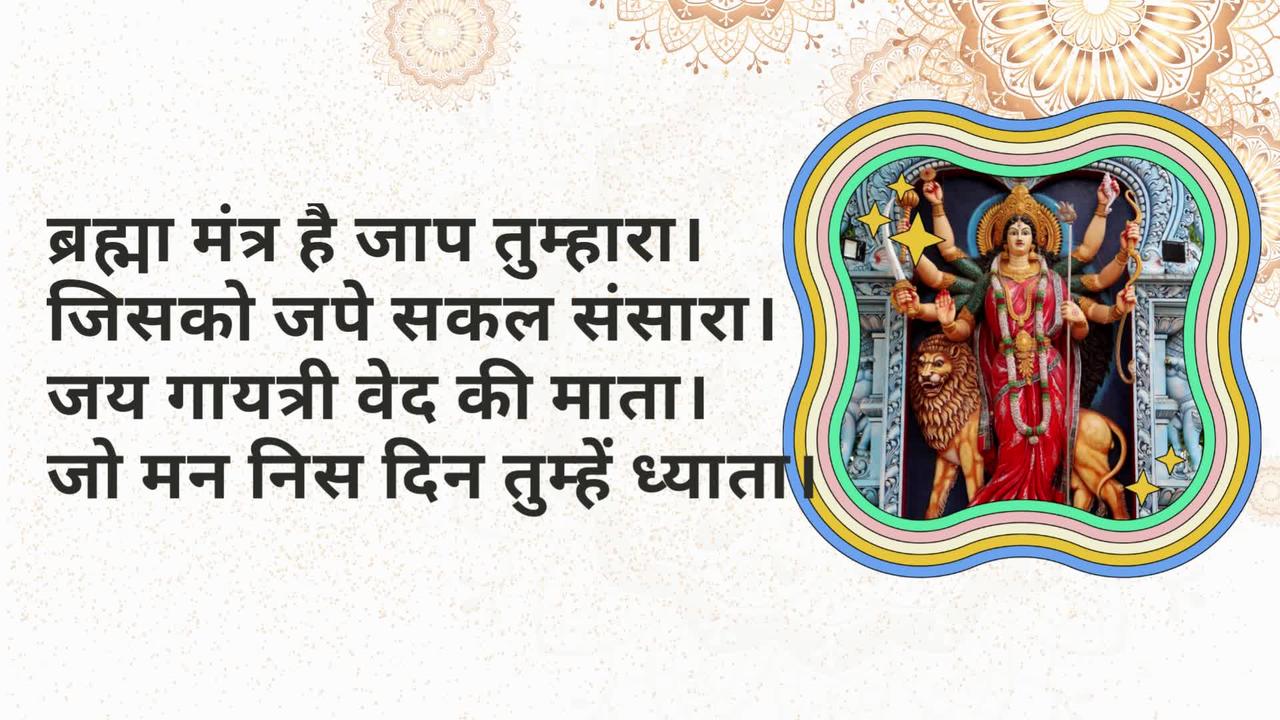 मां ब्रह्मचारिणी की आरती (Maa Brahmacharini Aarti) | Navratri special | Navratri arti