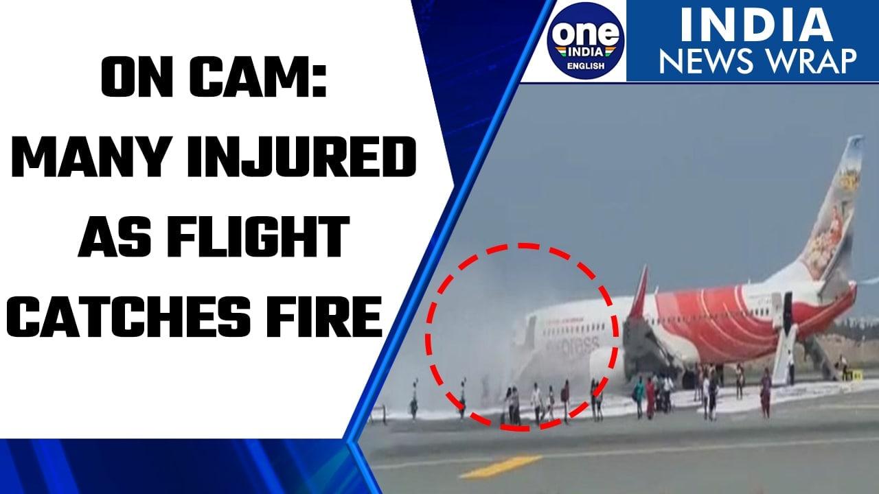 Air India Express plane catches fire: Smoke emerges, passengers injured at Muscat|Oneindia News*News
