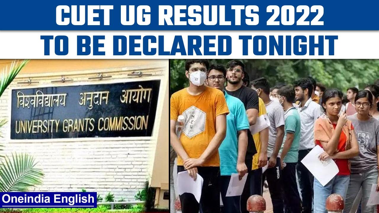 CUET UG-2022: Results to be declared by NTA on september 15 | Oneindia news *news