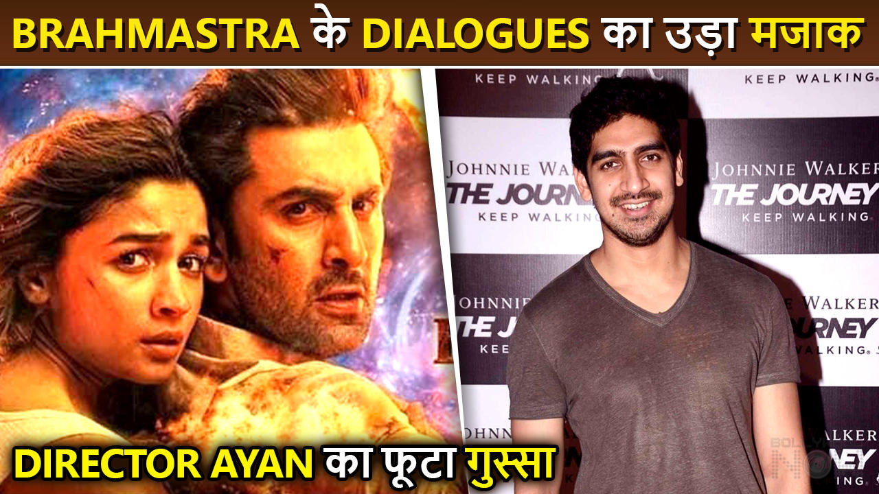 Ayan Mukerji Gets Angry On Criticism For Brahmastra's Dialogues, Says ये सुनने से पहले..