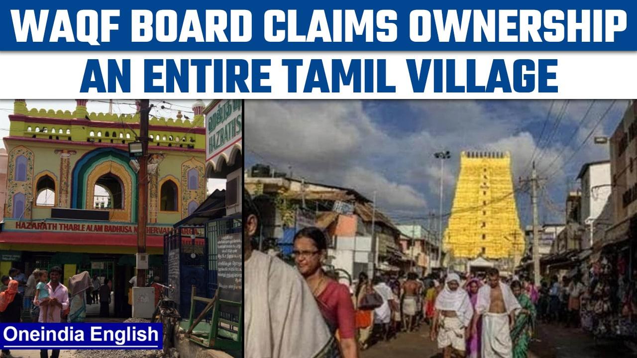 Tamil Nadu Waqf Board claims ownership of entire Thiruchendurai village | Oneindia News*News