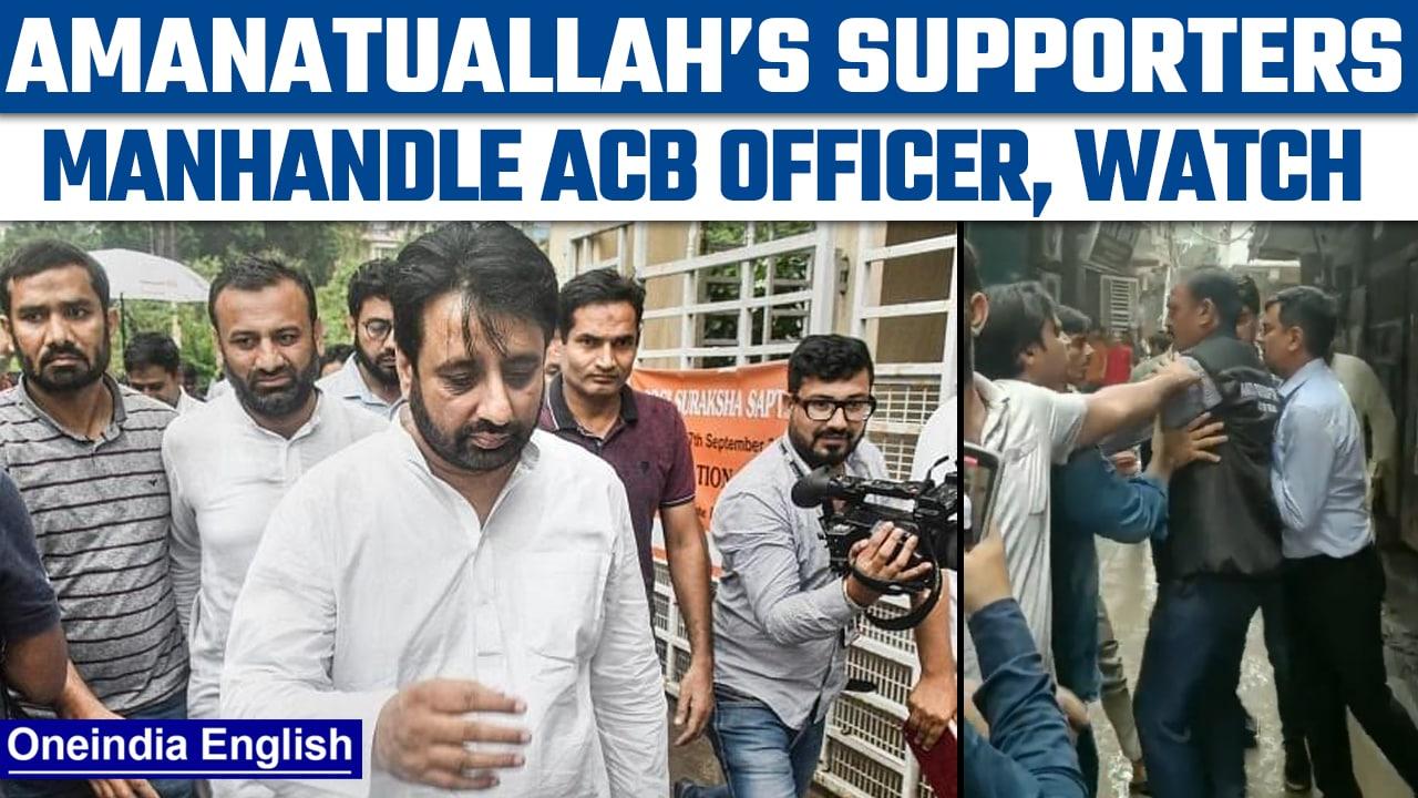 Amanatullah Khan arrest: ACB official manhandled by Khan's supporters | Oneindia news *News