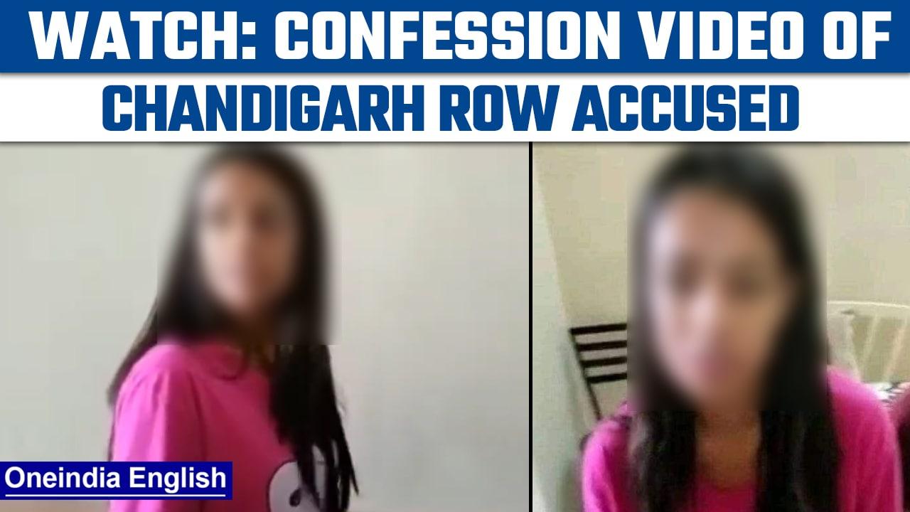 Chandigarh University row: Girl shot the video and exchanged it for money | Oneindia news *News