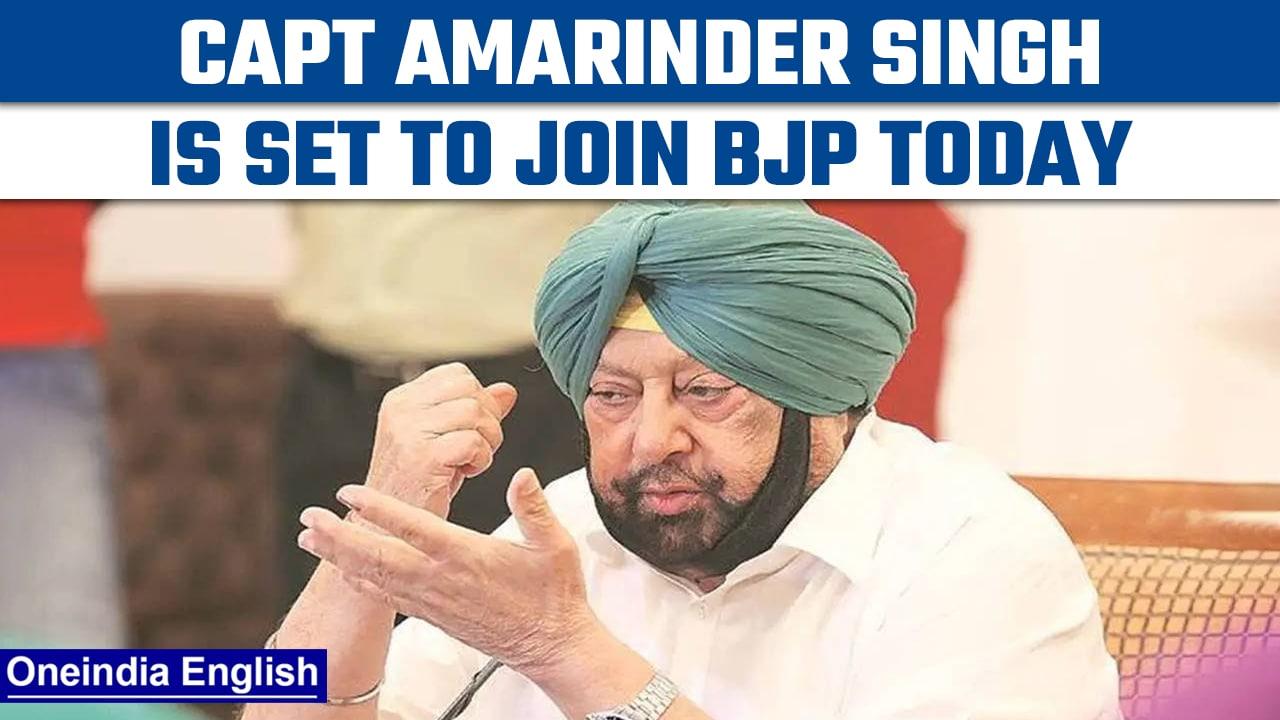 Punjab ex-CM Amarinder Singh to join BJP today; PLC to join saffron party | Oneindia News*News