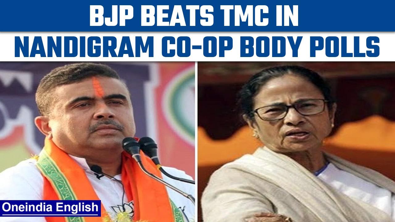 BJP defeats TMC in West Bengal's Nandigram cooperative body election | Oneindia News*News