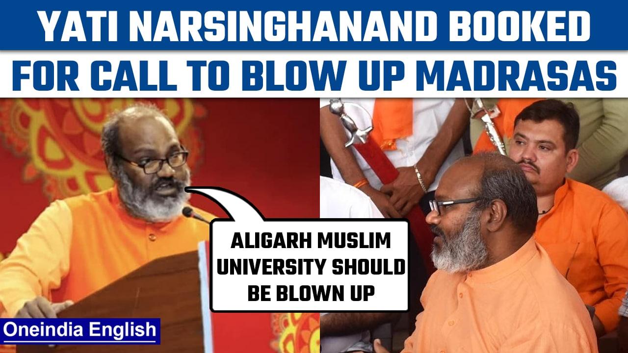 Yati Narsinghanand booked for saying madrassas and AMU should be blown up | Oneindia News*News