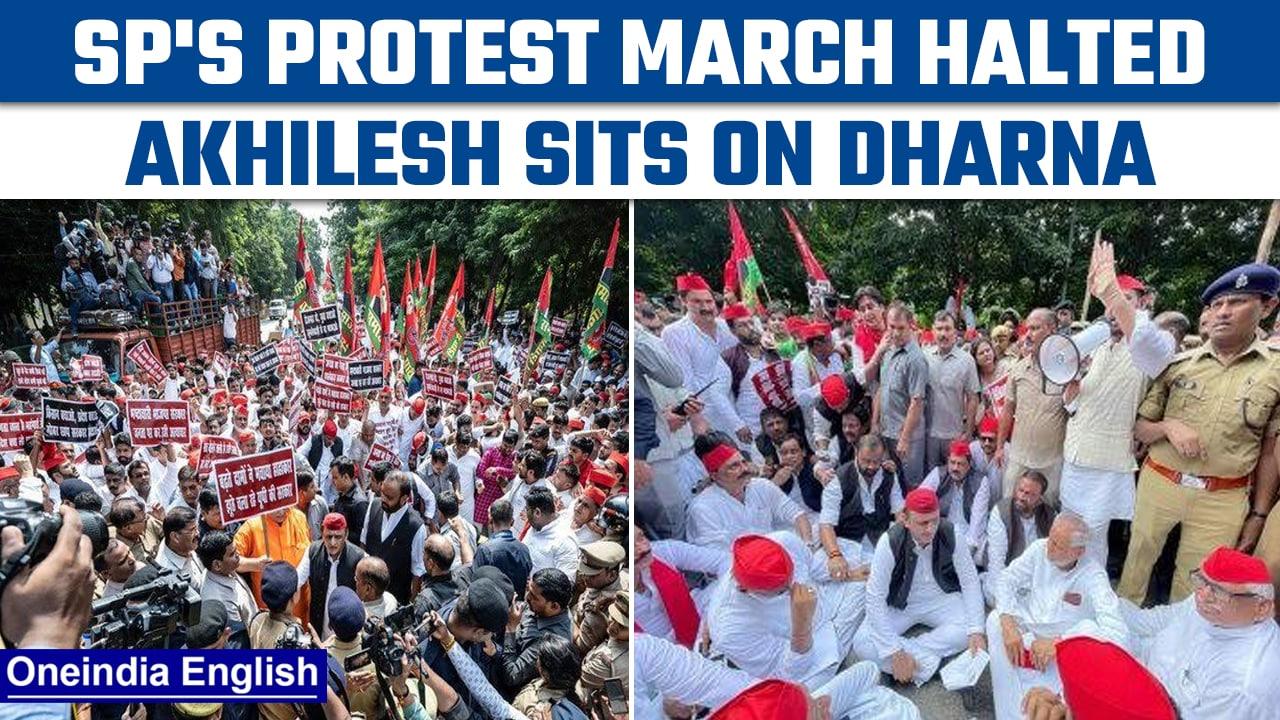 Samajwadi Party's protest march towards UP Vidhan Sabha stopped midway | Oneindia news *Politics