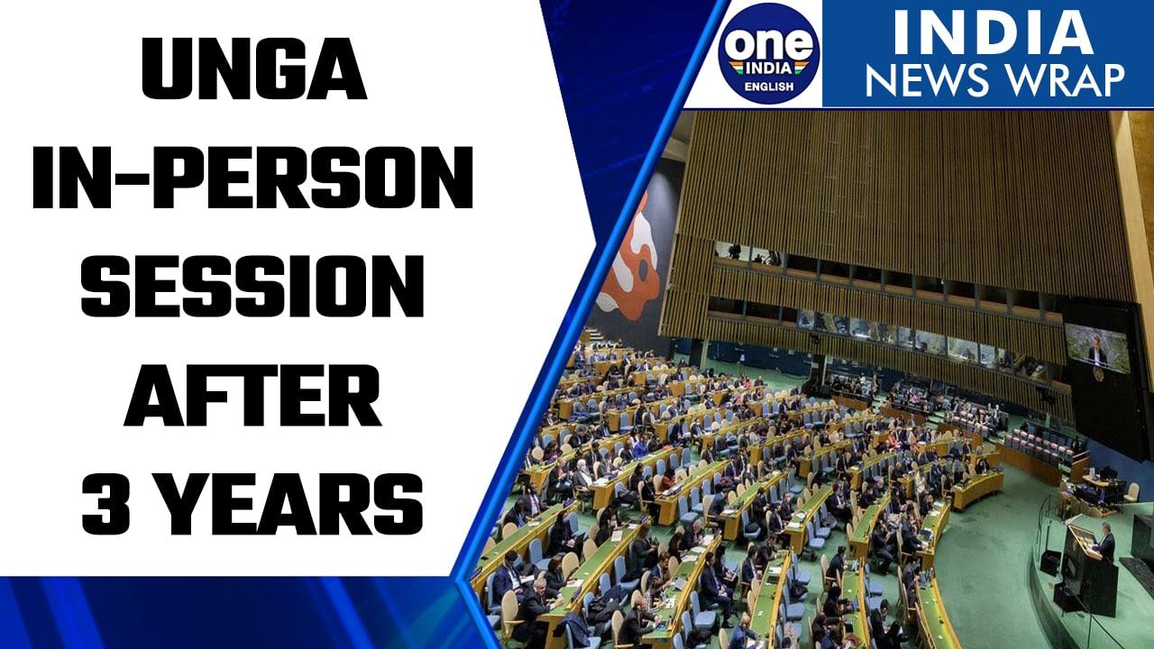 World leaders to speak in person at the UNGA after 3 years gap | Oneindia News *International