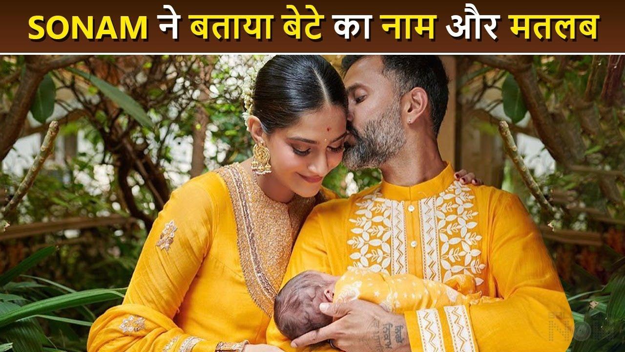FIRST Photo | Sonam Kapoor & Anand Reveal Their Baby Boy's Name