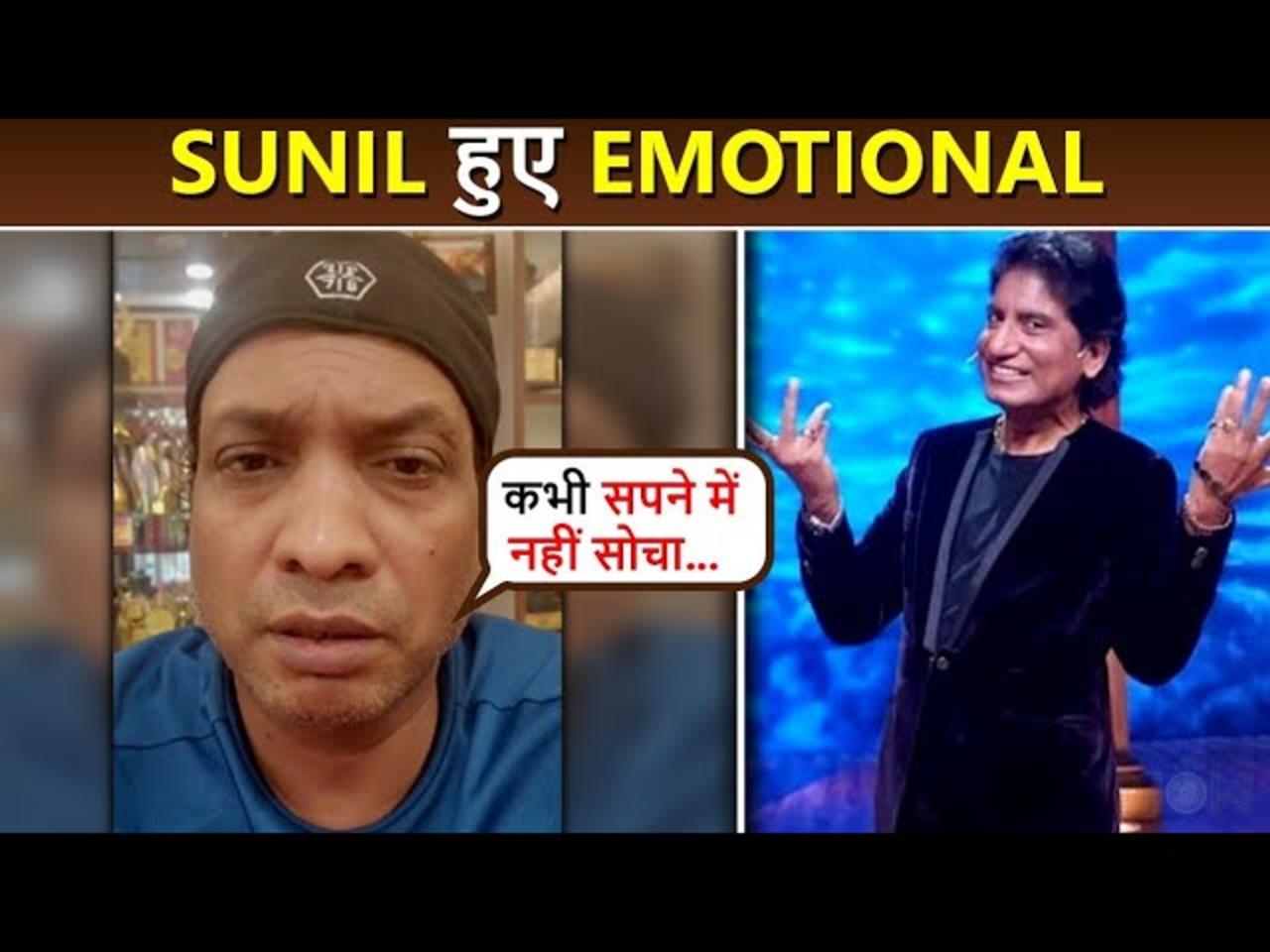 Sunil Pal's Emotional Goodbye To Raju Srivastava | Viral Video