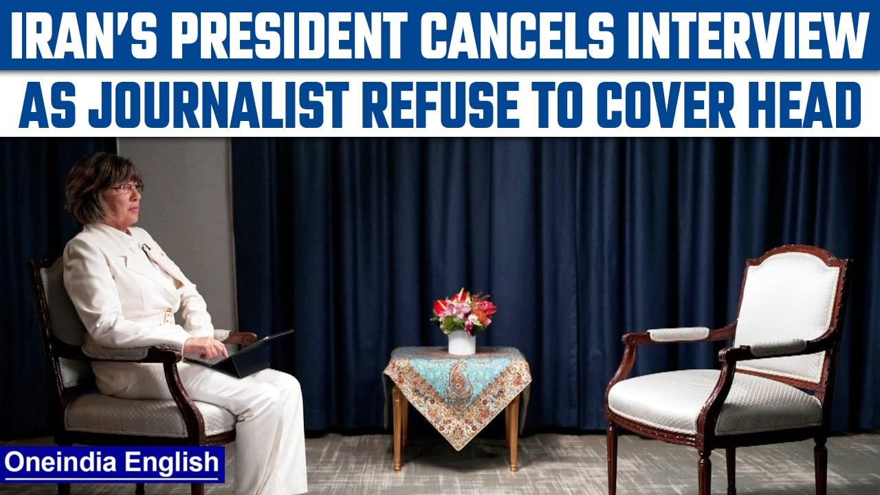 Iran’s President cancels interview after female journalist refuses to cover head |Oneindia News*News