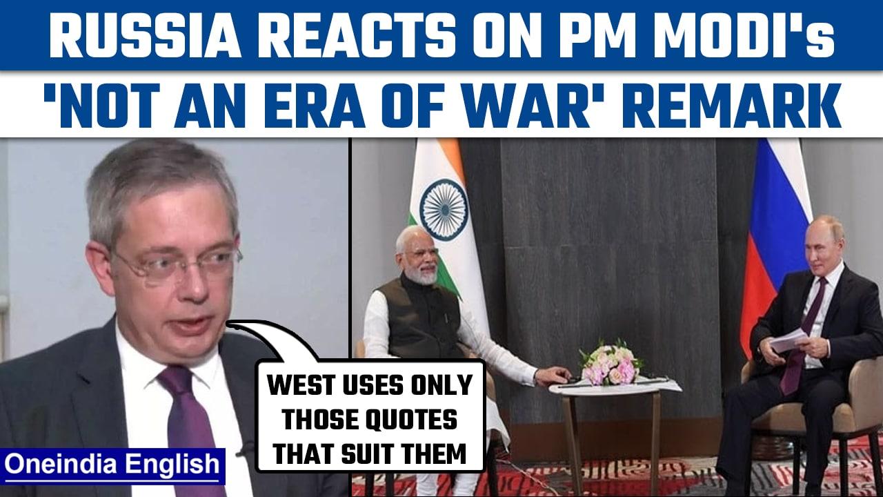 Russian Ambassador to India reacts on PM Modi's 'not an era of war' remark | Oneindia News*News