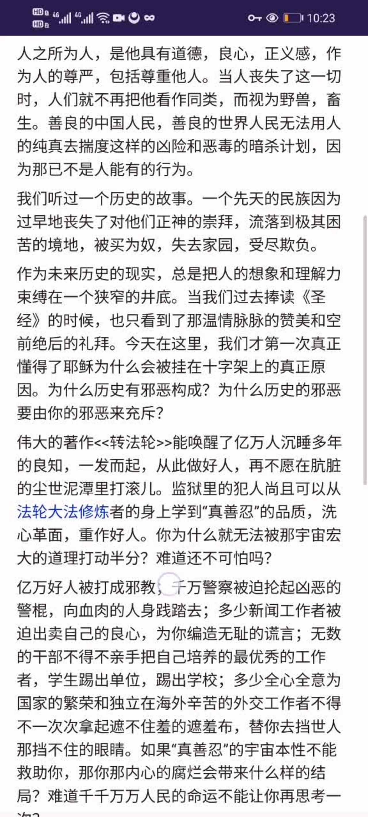 The Shanghai Clique threatened to kill Li Hongzhi if Li didn't leave China for Dragon Springs!