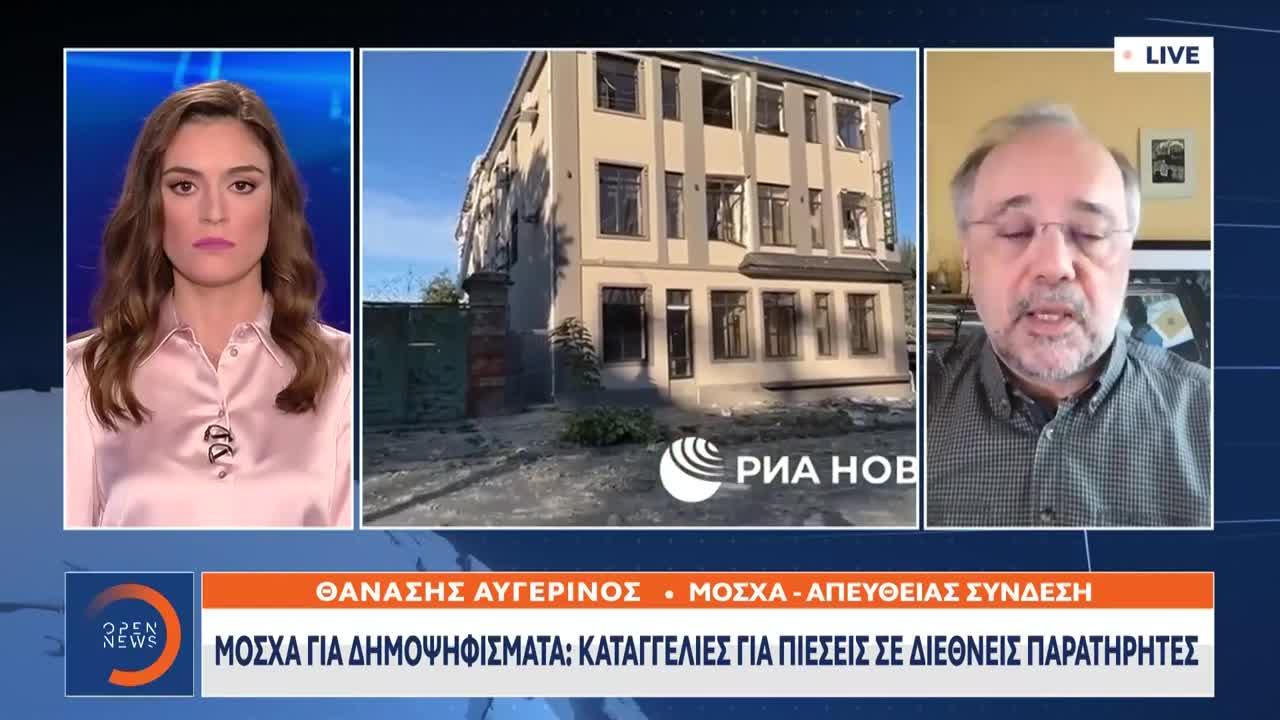 Ντονιέτσκ: 43 αντιπρόσωποι ελληνικών συλλόγων στηρίζουν με τη Ρωσία