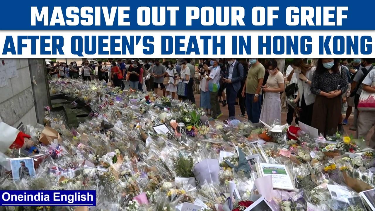 Hong Kong: Queen Elizabeth II’s passing away triggers grief among the masses | Oneindia News *News