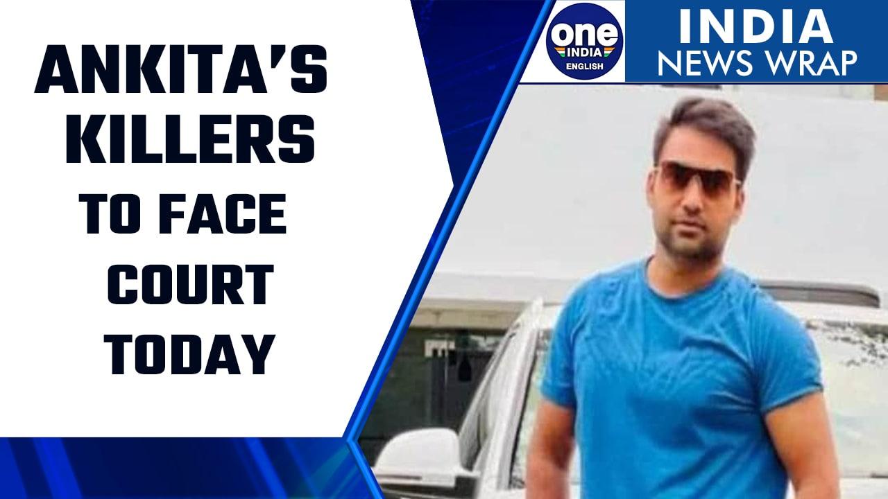Ankita Bhandari Murder: All 3 accused to be produced in court today | Oneindia News *News
