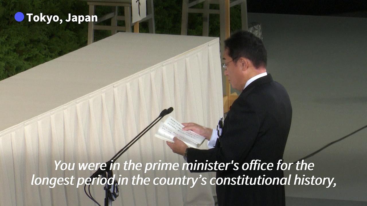 Japan's PM Kishida hails Abe as leader of 'courage' at funeral