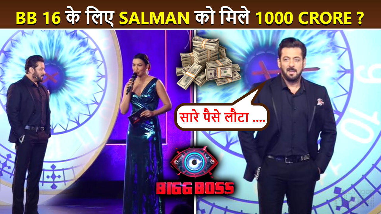 Paise Lauta Dunga... Salman Khan's Amazing Reaction On 1000 Crore Fees | Bigg Boss 16 Launch