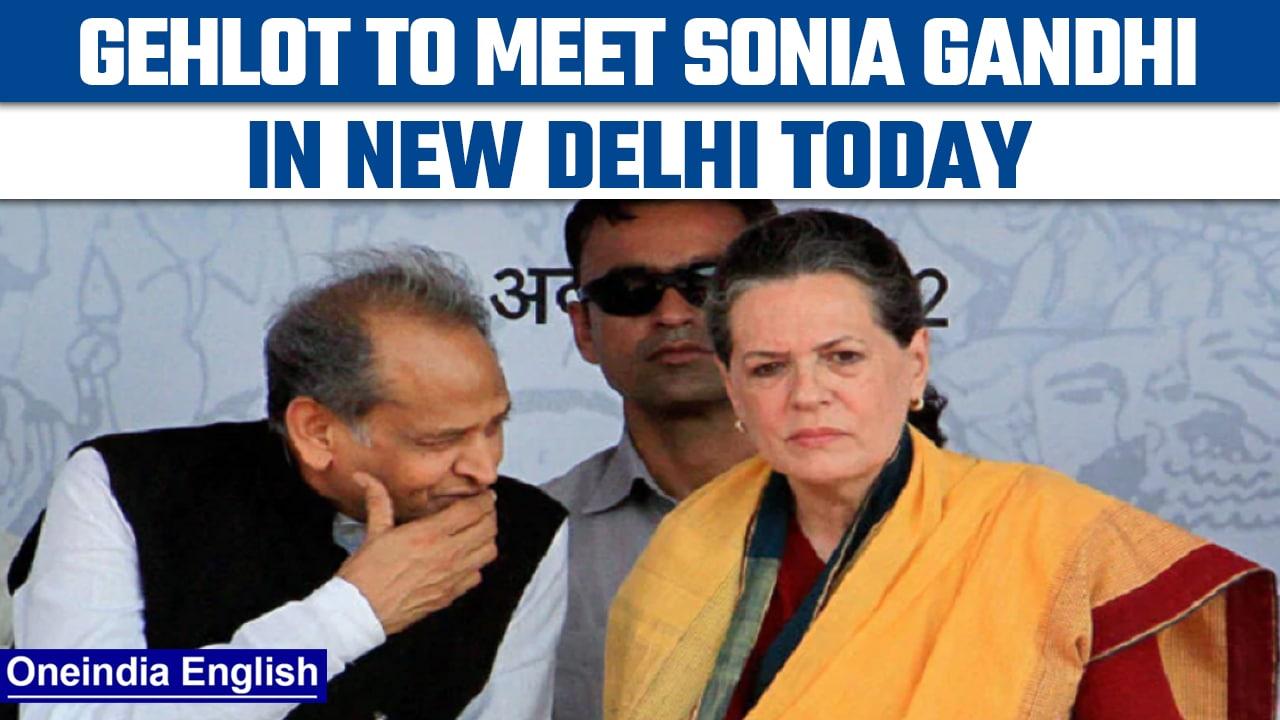 Ashok Gehlot to meet with Sonia Gandhi in New Delhi today | Oneindia News *News