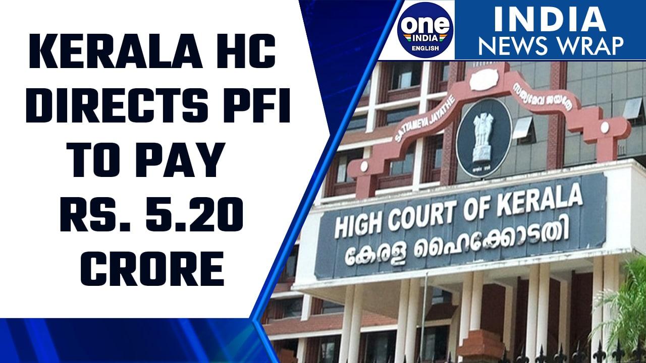 PFI directed by the Kerala HC to pay 5.20 crore for damages cost during bandh | Oneindia News *News