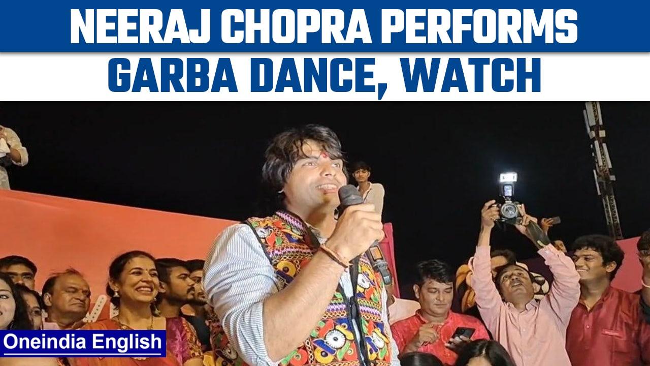 Neeraj Chopra attends Garba event in Vadodara, performs dance, Watch | Oneindia News *News